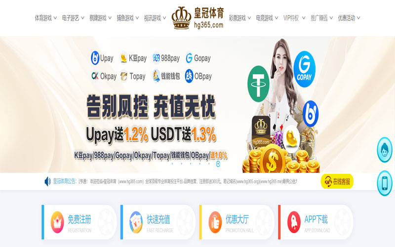 AG真人官网体育的规则与条款讲解 – 新手须知