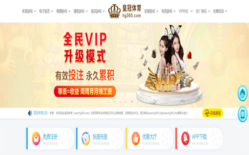 AG真人官网体育App下载 – 线上最佳足球买球APP