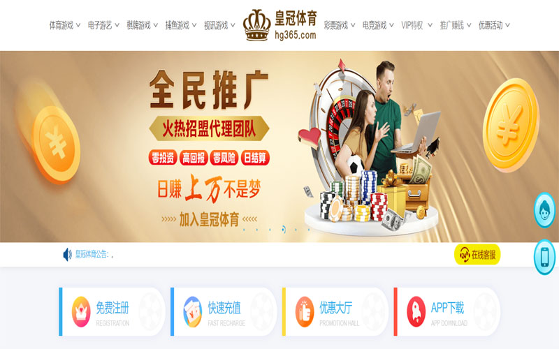 AG真人官网体育注册账户和游戏下注使用权